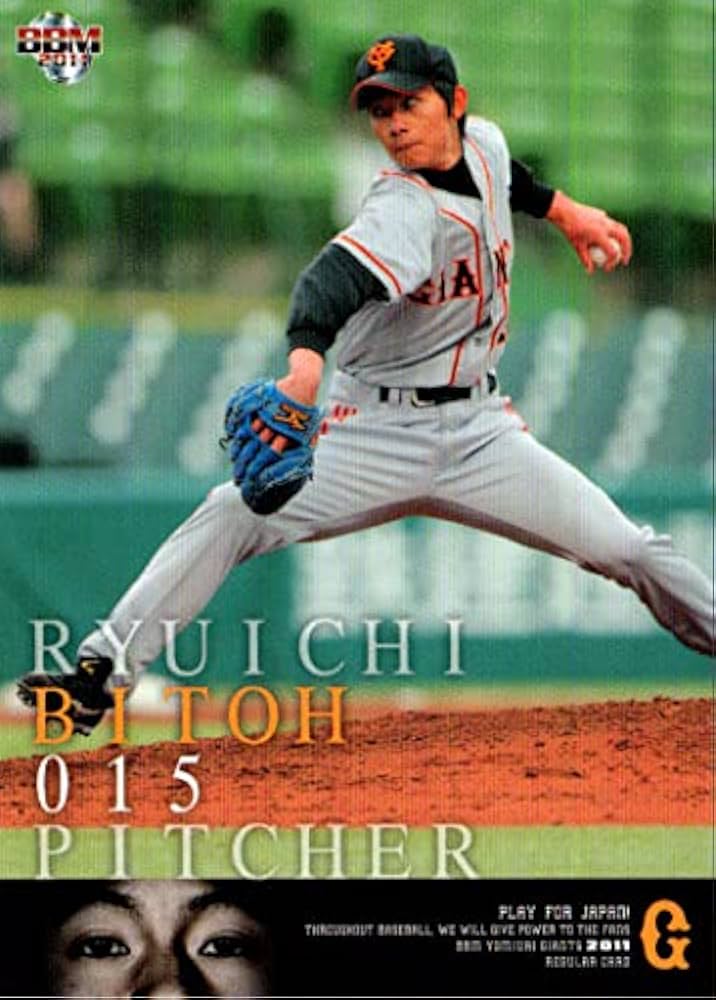 Amazon.co.jp: 2011bbm 読売ジャイアンツ レギュラーカード