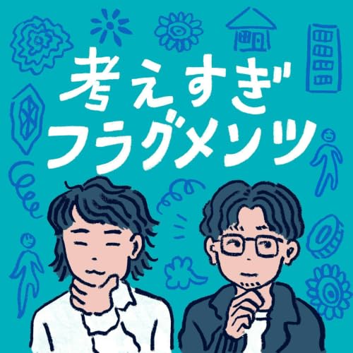 旅に出たい気持ちは、どこから来る？