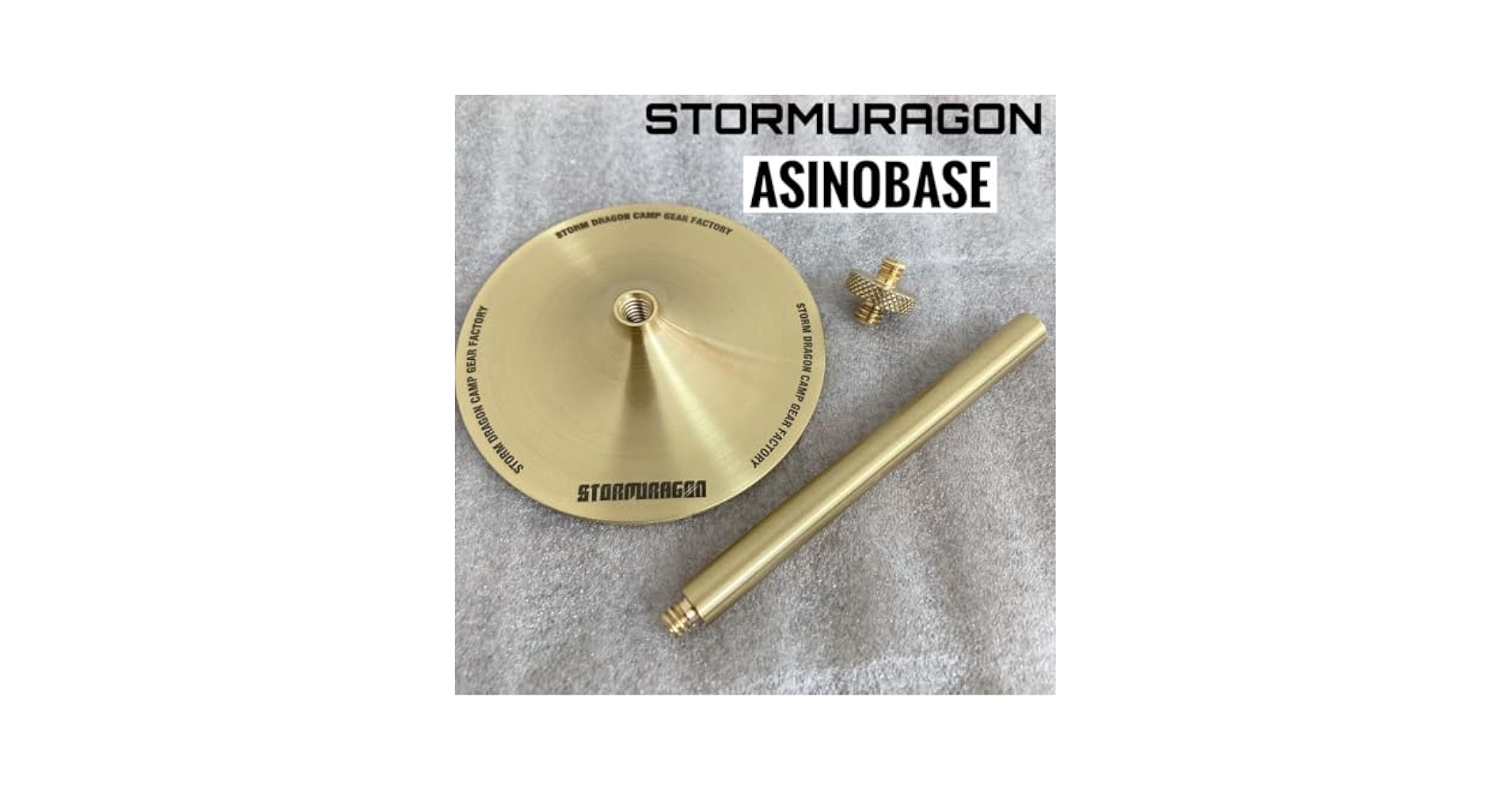 Amazon.co.jp: 真鍮製 ASINOBASE アシノベース 38灯 アシノ