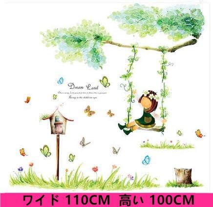 Amazon ウォールステッカー 壁紙シールおしゃれ 窓フィルム 身長計 目隠しフィルム 幼稚園に対応 01 ウォールステッカー オンライン通販