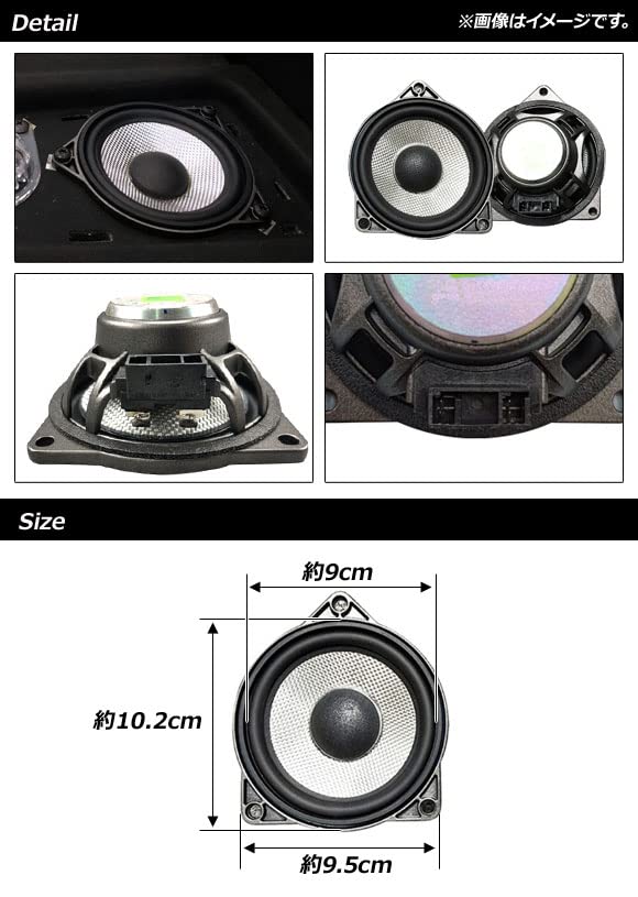 Amazon.co.jp: AP ミッドレンジスピーカー 4インチ 入数：1