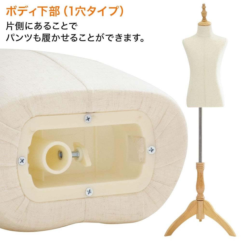 Amazon.co.jp: iimono117 キッズトルソー 子供 【サイズ 120～130