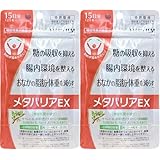 富士フイルム EX 120粒 サラシアサプリメント 2個セット