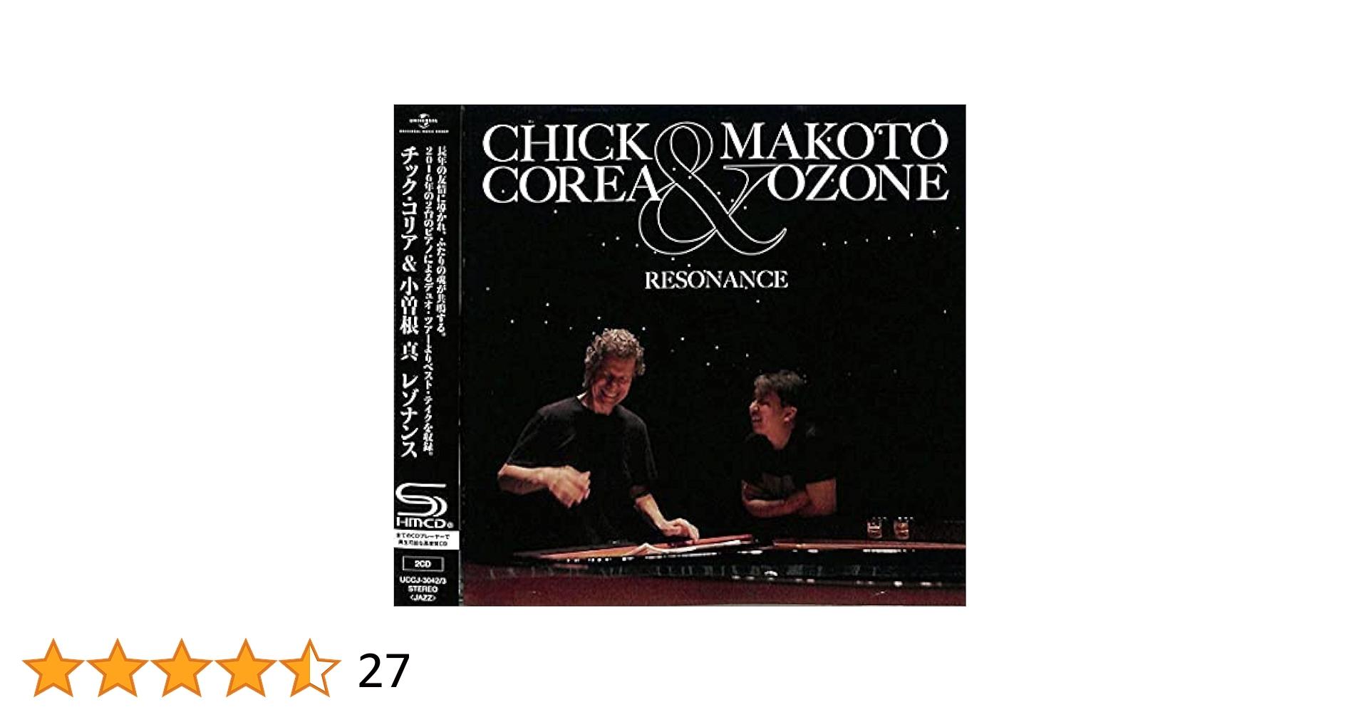 Amazon | レゾナンス (SHM-CD)(2枚組) | チック・コリア、小曽根