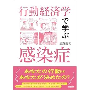 Amazon.co.jp: 感染症 - 臨床内科: 本