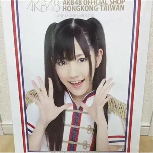 台湾限定 元AKB48 渡辺麻友 まゆゆジグソーパズル 2000ピース