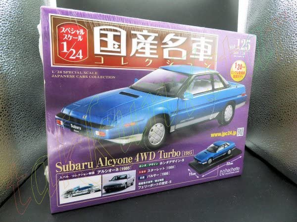 1/24 国産名車コレクション スバル　アルシオーネ 4WD ターボ　1985 1/24 スバル アルシオーネ 4WD VR ターボ | タミヤプラモデル