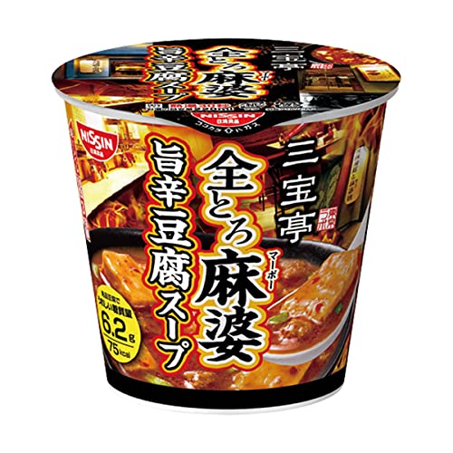 手数料安い 【ゆめゆめ様限定】三宝 さんぽう亭/三宝亭「三宝セット  