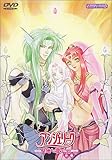 アンジェリーク～聖地より愛をこめて～〈中巻〉 [DVD]