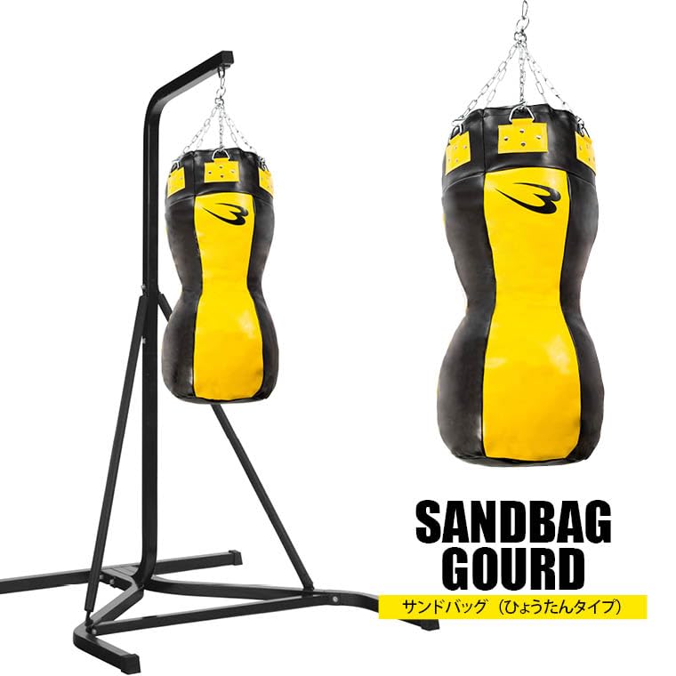 サンドバッグスタンド5セット2　GOURD Amazon | BODYMAKER(ボディメーカー) サンドバッグスタンド5セット2