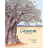 司書が選ぶ 読み聞かせの絵本って何を選べばいいの 読み聞かせの絵本を選ぶ時のポイントとは 現役図書館司書が選ぶ 読書ができない 本が苦手なあなたへ 毎日なぜか本を読みたくなっちゃう習慣とオススメ本