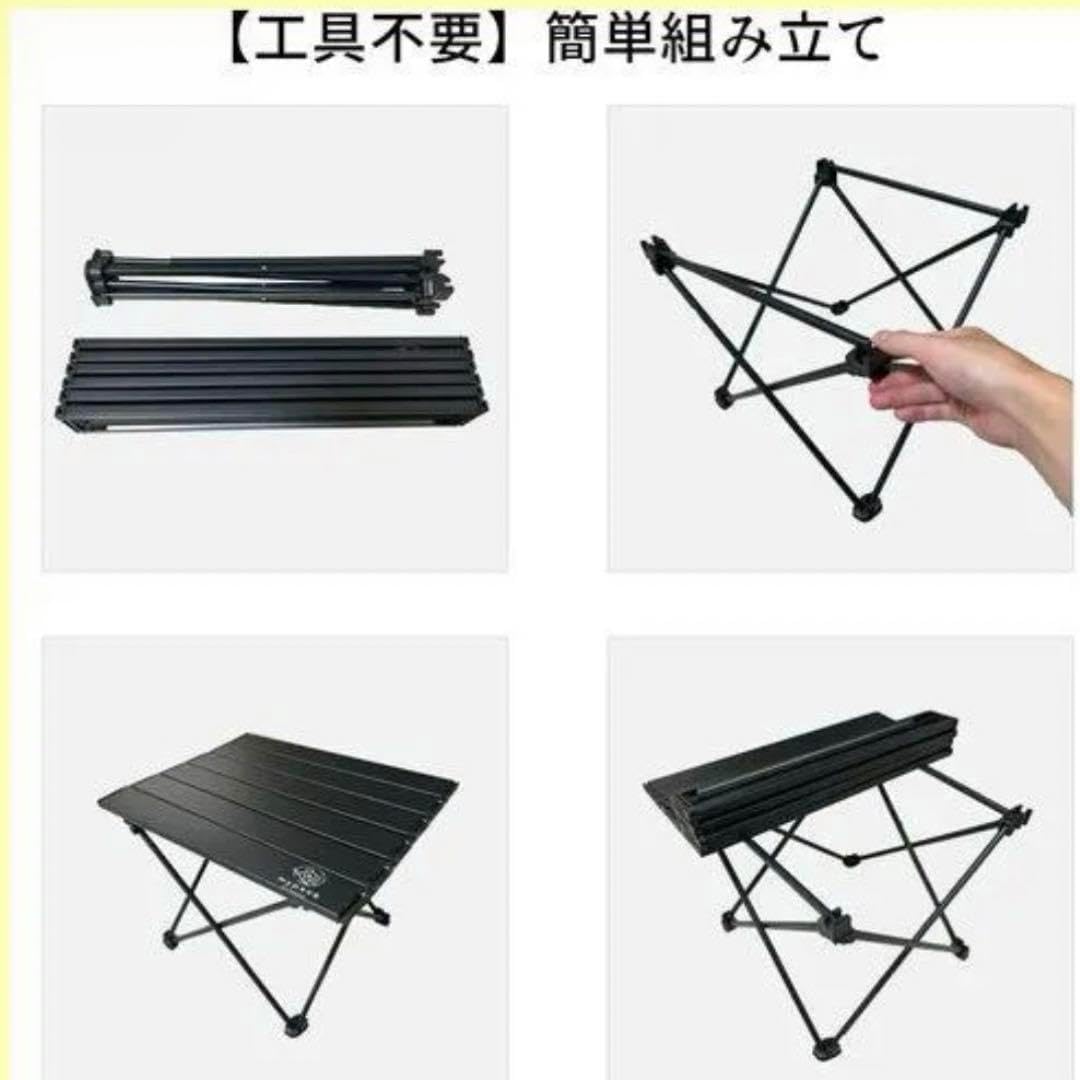 mypace outdoor キャンプローテーブル 折りたたみ 超軽量 2個