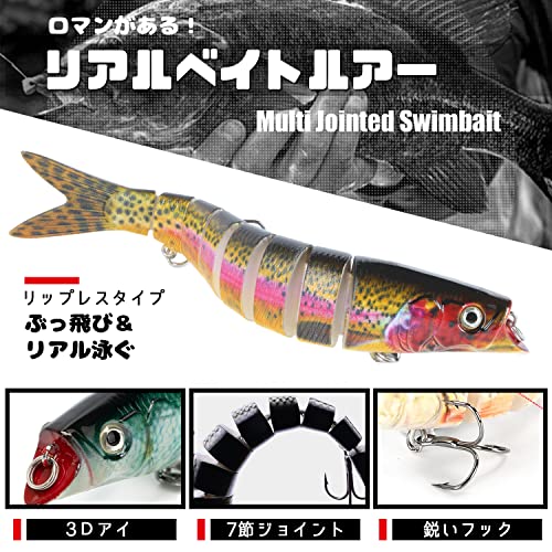 Atibin 青物 トラウト ジョイント ルアー 淡水 渓流 バス釣