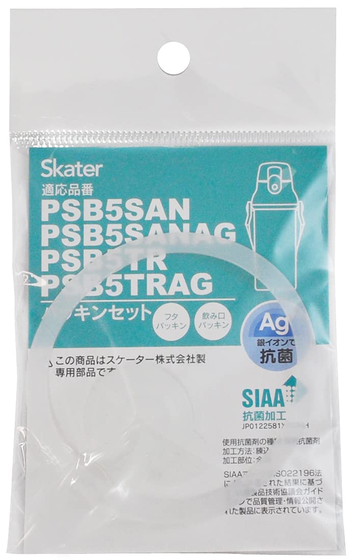 スケーター(Skater) PS 抗菌 プラスチック水筒 替え パッキンセット…