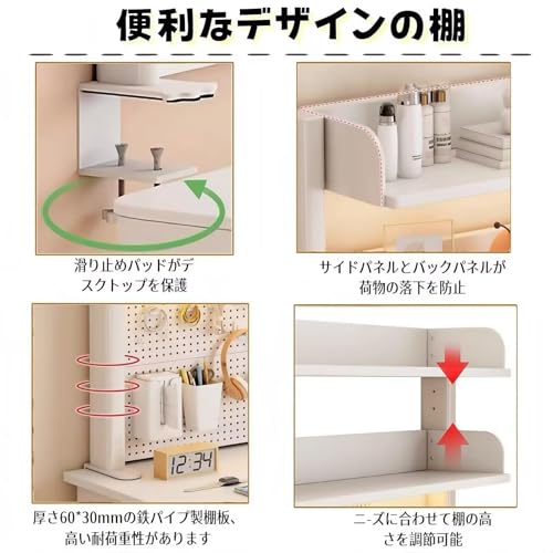 TUIYIDUO 卓上ラック 机上ラック デスク上置き棚 有孔ボード 多機能デスクシェルフ 調節 卓上本棚 組み立てが簡単 学生 オフィス収納 事務用品 日本語説明書付き ホワイト (3段-12x95.1x60cm) [5]