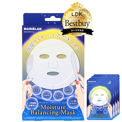 yLDK the BeautyxXgoC܁zMARIELAN ێ WPA oAPA tFCXpbN 4  et 25ml qgזE `m[ NMN iCAVA~h CICA ьPA  r GCWOPA CX`