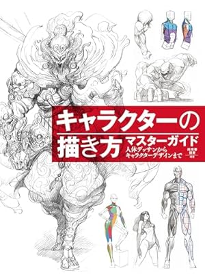 Amazon.co.jp: カプコンビジュアルワークス 2004-2014 (カプコンファミ