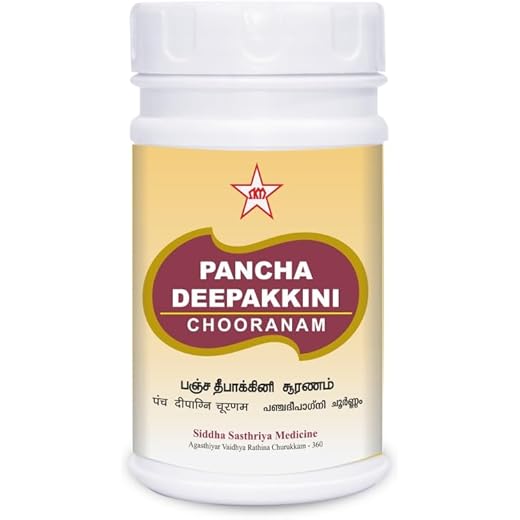 SKM Pancha Chooranam 100gm