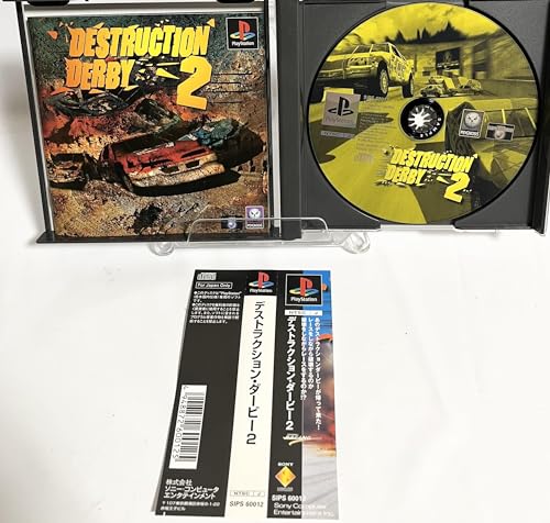 デストラクション・ダービー2の関連画像2