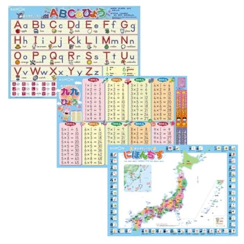 3Zbg KUMON ӂŃbX |X^[ At@xbg ABC   {n} ɂق񂿂 h V[g \   wK ׋ c Cp \