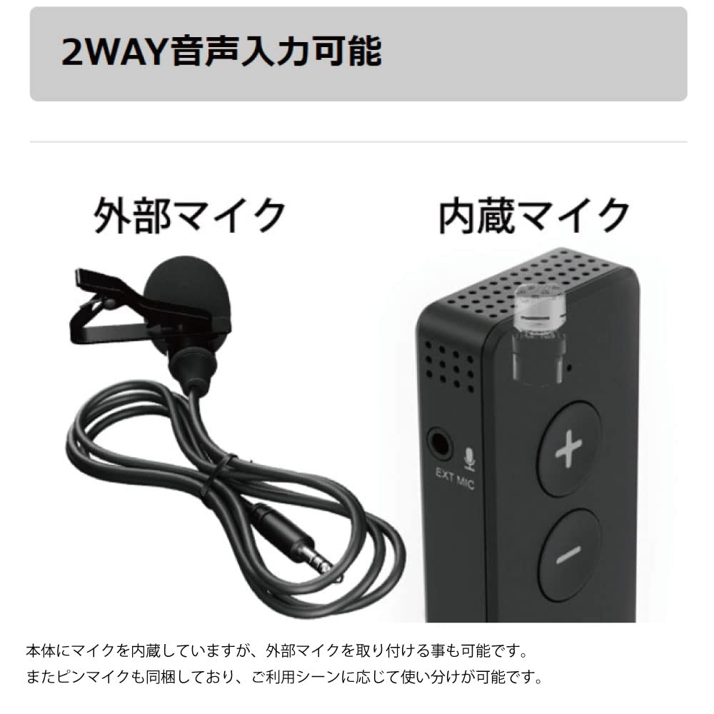 Amazon.co.jp: エアリア ワイマク 2.4G 内蔵マイク 外部ピンマイク付属