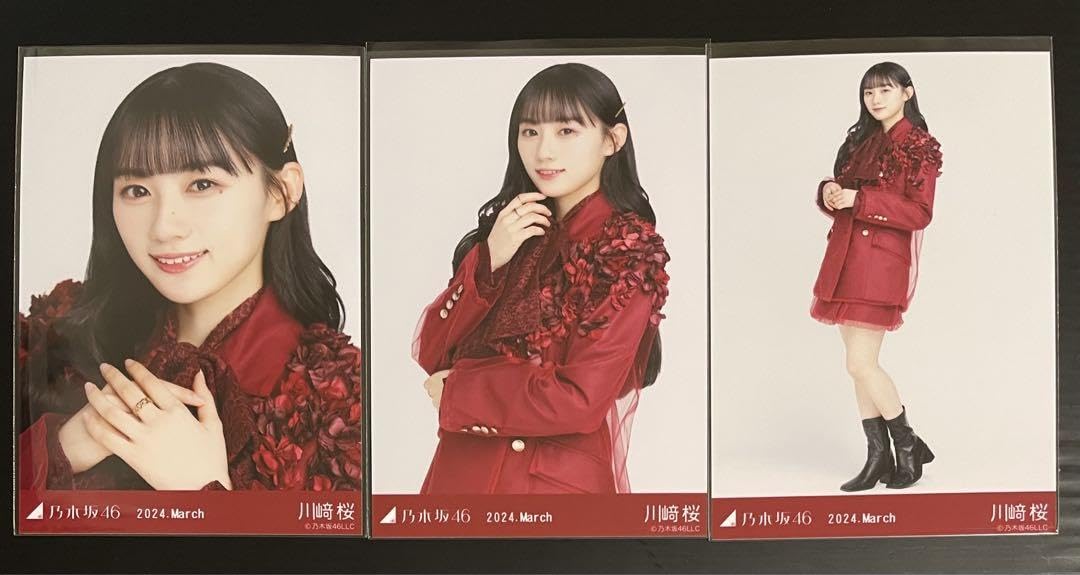 Amazon.co.jp: 乃木坂46 川﨑桜 生写真 スペシャル衣装39 3種コンプ