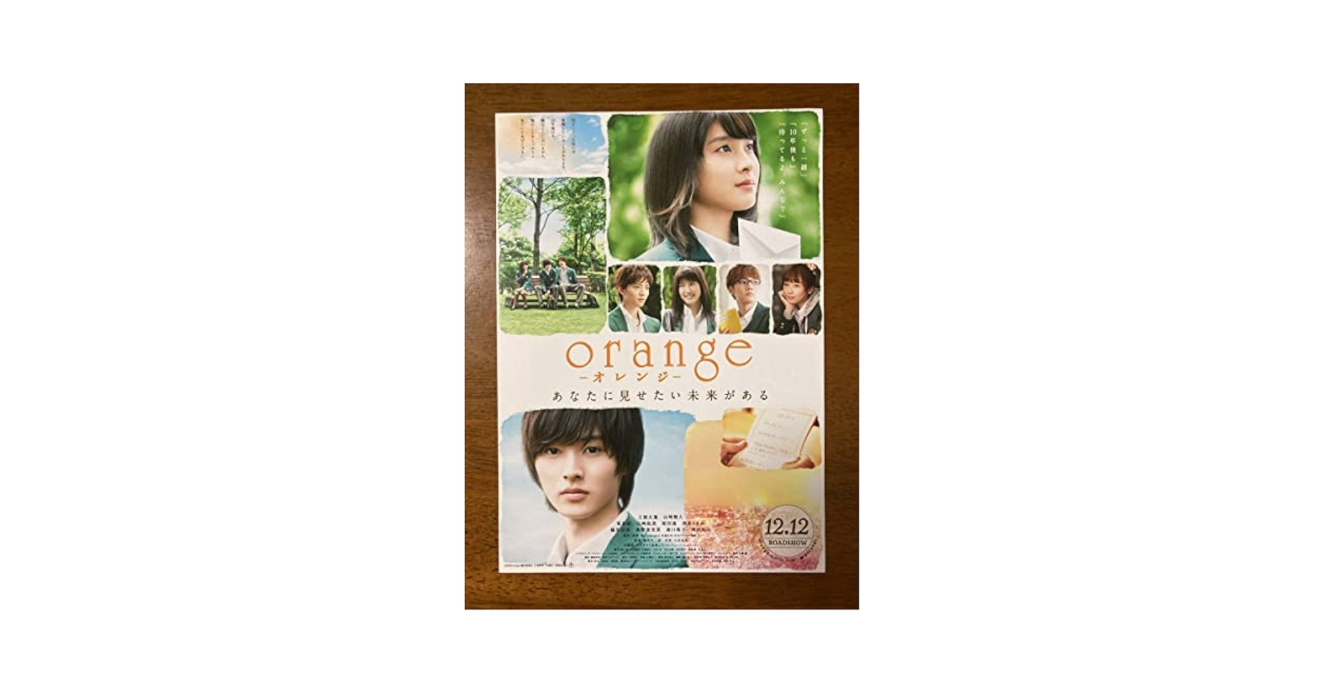 再出品しました モデル雅子を追う旅 フライヤー チラシ 映画 わたしのお母さん チラシ フライヤー 5枚. - メルカリ