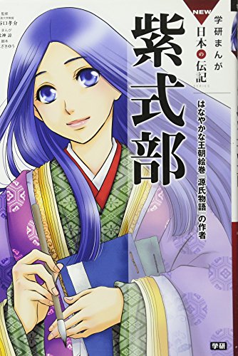 画像 日本名言集 唯一度空の青さを尋ねけり そう 誰かが作り上げた架空の物語 御伽噺 絵本の中の世界 Naver まとめ