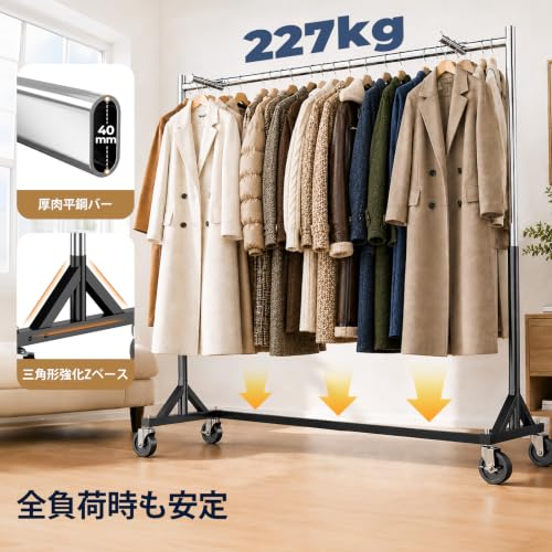 HOKEEPER ハンガーラック 耐荷重227kg 3段階 高さ調節可能 キャスター付き 洋服ラック 頑丈 大容量 展示アーム付き 業務用 家庭用 ブティック スタジオ 幅160cm (銀黒) [4]
