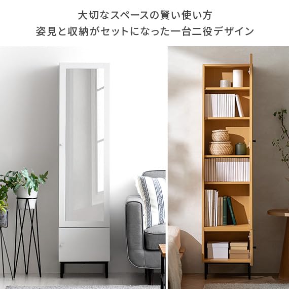 Amazon.co.jp: エア・リゾーム ドレッサー ラック 棚 スリム スタンド