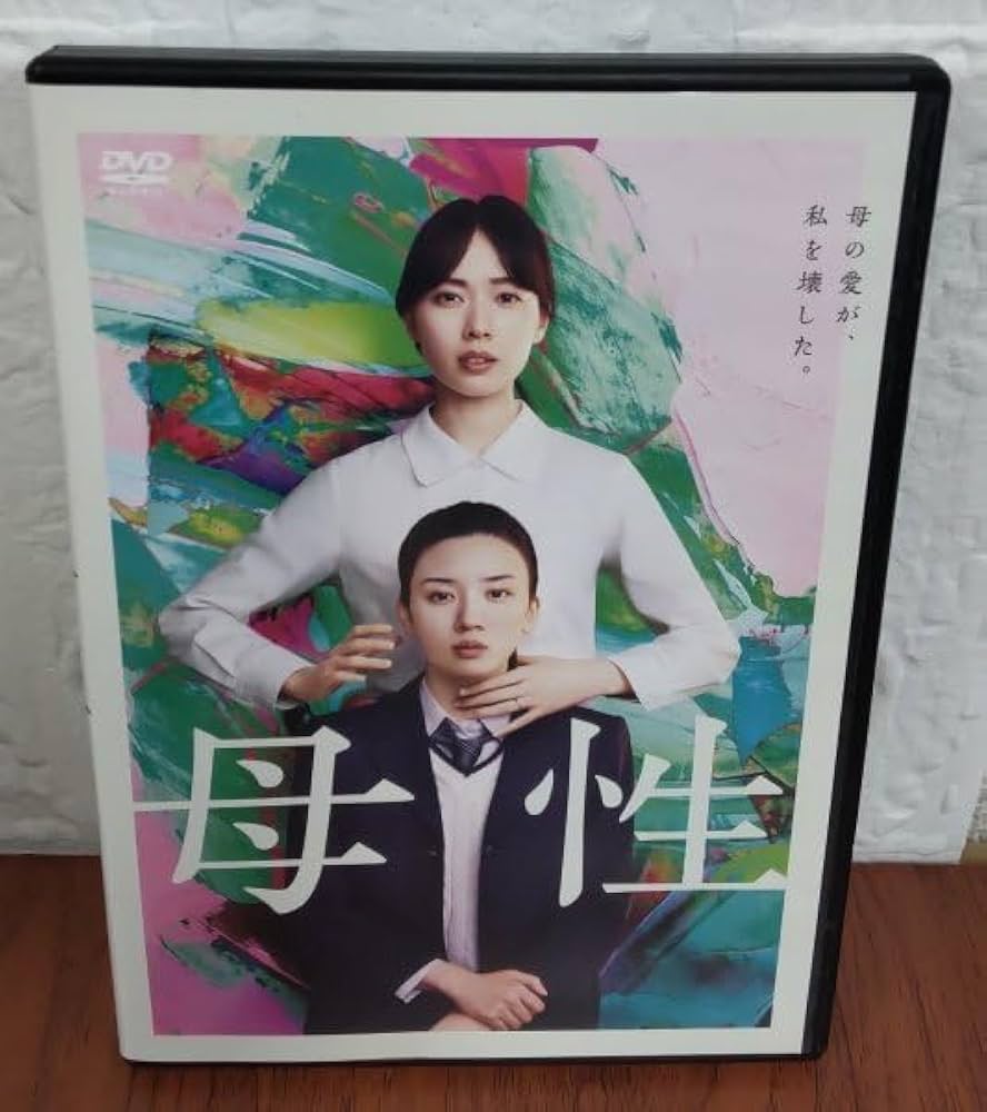 邦画・日本映画 eriii 邦画・日本映画 eriii Gozu | Rotten Tomatoes