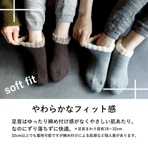 エムアンドエムソックス 裏起毛 靴下 レディース ルームソックス ブランケット 日本製 まるで毛布 アンクル丈 くるぶし丈 HOME HS08 の商品画像 4