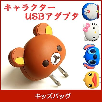 Amazon ディズニー 充電器 キャラクター Usb Ac充電器 Apple アップル スマートフォン Acアダプタ アニメ コンセント 充電 Usb Iphone6 Iphone Iphone5s スマホ スマートフォン 充電器 Acアダプタ Ac Usb コンセント 充電 ドラえもん Usb ポート用ac充電器 小さくて Amazon ディズニー 充電器 キャラクター Usb Ac充電器 Apple アップル スマートフォン Acアダプタ アニメ コンセント 充電 Usb Iphone6 Iphone Iphone5s スマホ スマートフォン 充電器 Acアダプタ Ac Usb コンセント 充電 ドラえもん Usb ポート用ac充電器 小さくて
