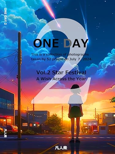 STAR Festival A Wish Across the Year: あれから一年 (凡人衆)