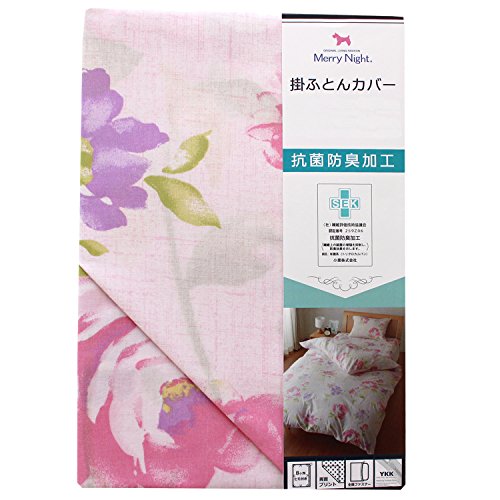 メリーナイト SEK抗菌防臭加工 掛布団カバー 「フローリスト」 ダブルロング ピンク MN624526-16