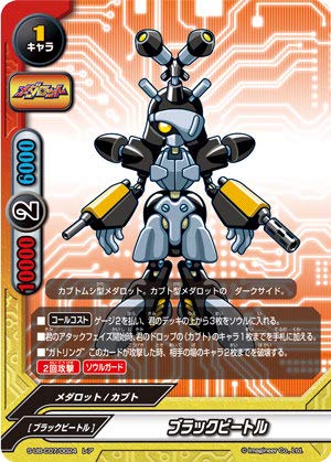 Amazon.co.jp: 【パラレル】バディファイト S-UB-C07/0024 ブラック