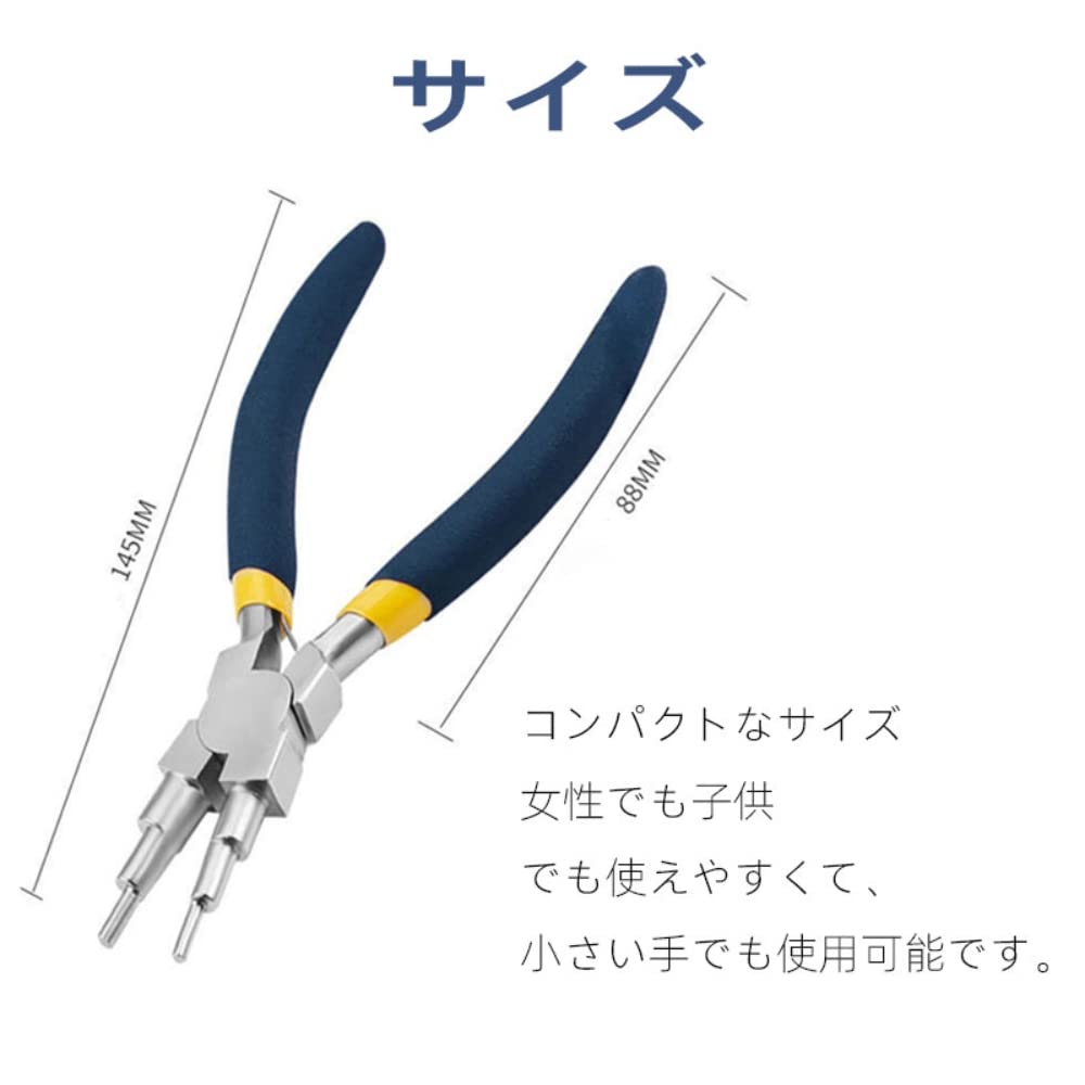 Amazon.co.jp: Renjzle 多機能ペンチ ワイヤーループペンチ 6