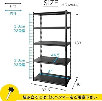 Amazon|ラック スチールラック メタルラック 幅87.5cm 5段 ブラック Amazon|ラック スチールラック メタルラック 幅87.5cm 5段 ブラック