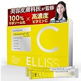 【かとゆり愛用×飲むビタミンC美容液】 エルリス ビタミンＣ リポソームビタミンC リポソーム 30包1ヶ月分 アロエベラ含有加工食品 サプリメント ビタミンC誘導体 レモン味