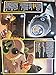 Angry Birds Star Wars Super Interactive Annual 2014