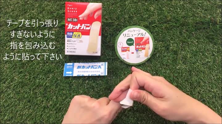 Amazon 第3類医薬品 祐徳薬品工業新カットバン A 3サイズ42枚 祐徳薬品工業 ドラッグストア