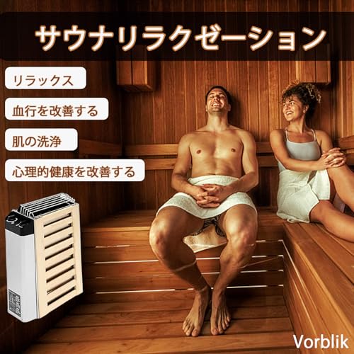 ステンレス鋼 サウナストーブ サウナヒーター 高加熱効率の絶妙な内部制御蒸気 発生 器加熱炉 電熱パイプ付き 家庭、スパ、スチーム、プールなどに適しています (3KW110V)
