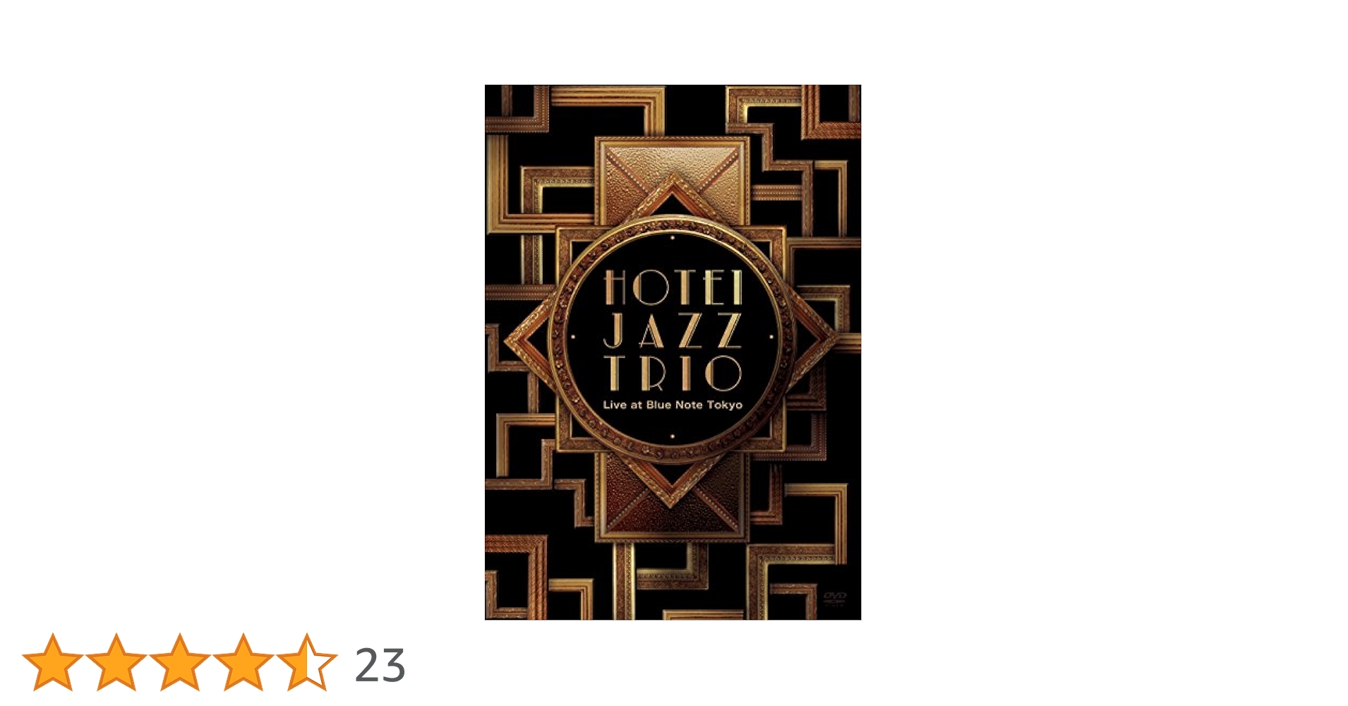 【新品未開封】布袋寅泰 『HOTEI JAZZ TRIO Live』 Amazon.co.jp: HOTEI JAZZ TRIO Live at Blue Note Tokyo [Blu