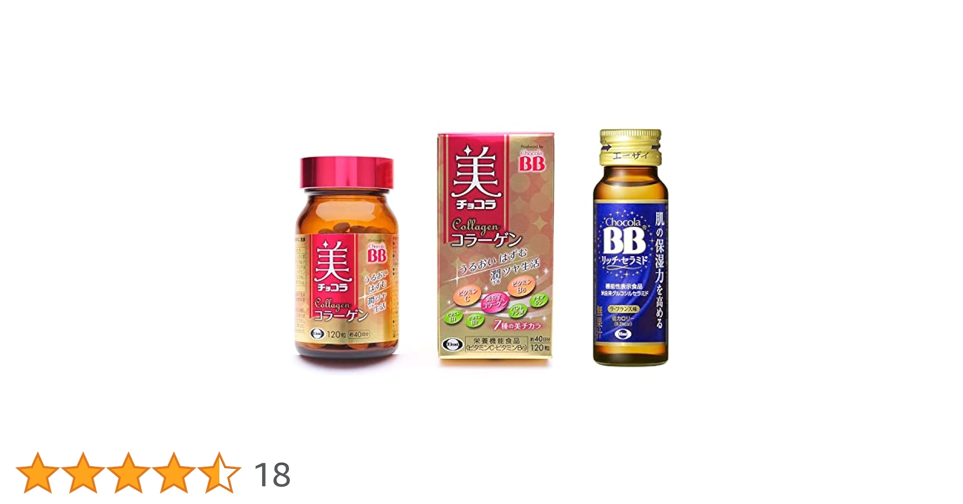 Amazon | 【美チョコラ+チョコラBBリッチ・セラミド お試し