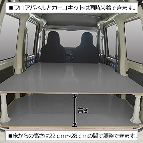ハイゼット荷台棚 ダイハツ ハイゼットカーゴ S700 棚板 キット 合板タイプ 荷室