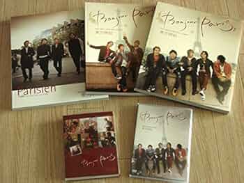 東方神起 写真集 Bonjour ParisボンジュールパリSP Ltd 51JERoPEeoL._UF350,350_QL50_.jpg
