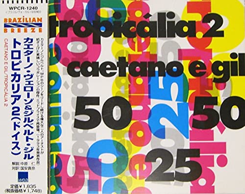 Pochette de Tropicalia 2