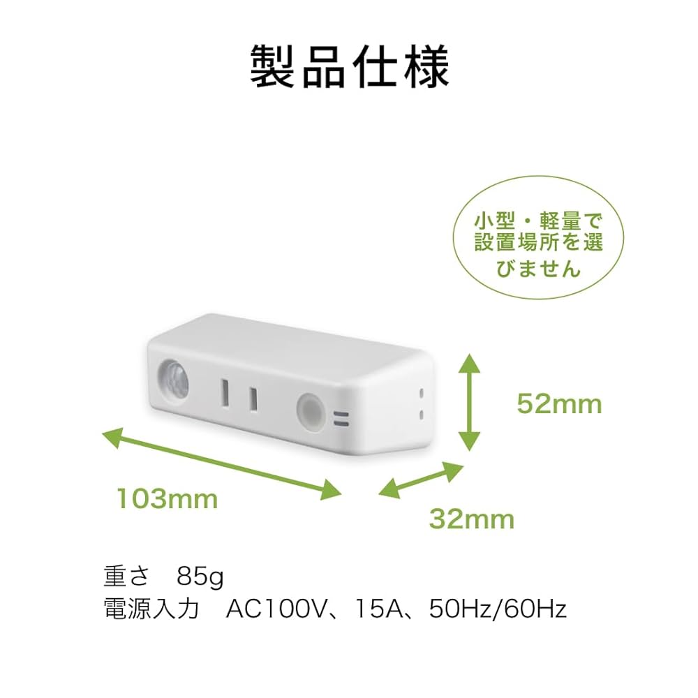 【人気商品】かんたん見守りプラグ 帰省のお供に LTE内蔵だからWi-Fi不要 Amazon | かんたん見守りプラグ 帰省のお供に LTE内蔵だからWi