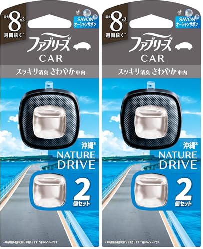 ファブリーズ 自動車エアコン送風口用消臭・芳香剤 オーシャンサボンの香り 2個セット 2.5mL×2個 (× 2)