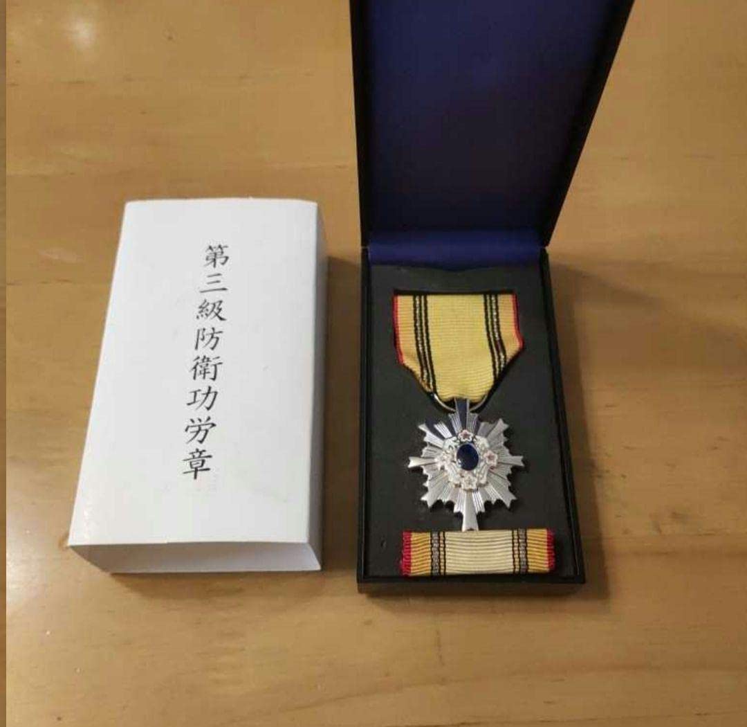 Amazon.co.jp: 極!第三級 防衛功労章 5号賞詞 防衛記念章 新型 勲章  
